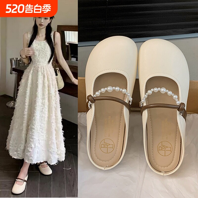 平底包头半拖鞋女外穿2026年新款春夏配裙子单鞋孕妇一脚蹬凉拖鞋