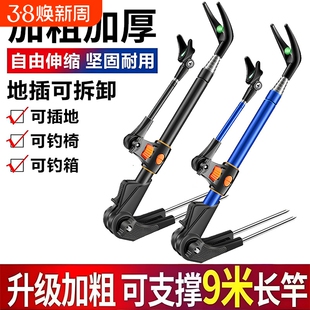 多功能架竿炮台支架碳素支架钓鱼竿支架地插竞技炮台超硬钓箱钓椅