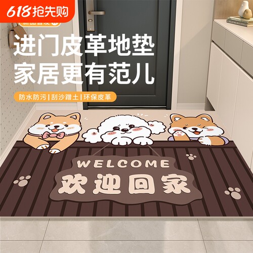 家用入户门地垫防滑防水抗污耐脏