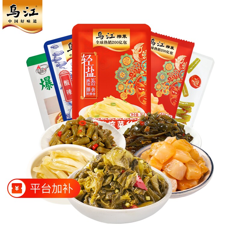 乌江榨菜萝卜海带丝豇豆30g多规格下饭菜咸菜开袋即食小菜
