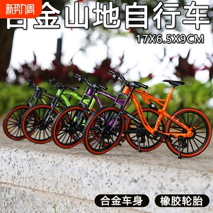 酷炫合金仿真自行车减震儿童男玩具摆件公路车山地车模型骑行礼物