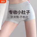 安全短裤 透气大码 女蚕丝抗菌裆高腰收腹收小肚子夏季 纯棉平角内裤
