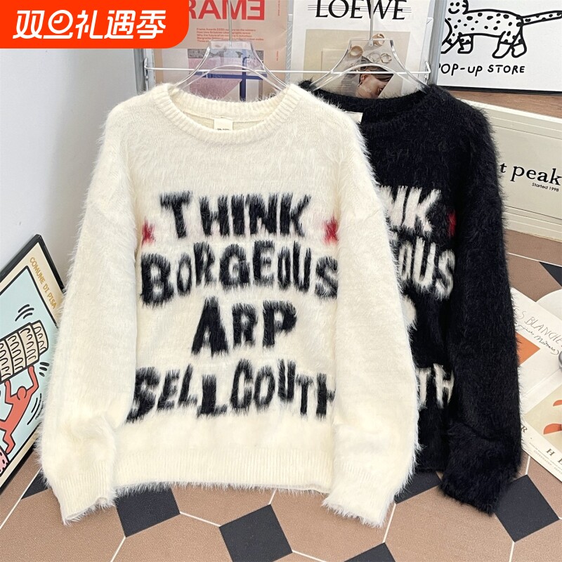 美式复古慵懒风仿貂绒软糯毛衣男女秋冬季字母提花情侣宽松针织衫