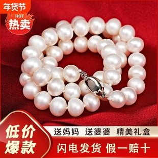 诸暨淡水珍珠项链近圆强光气质百搭全珠链中秋节送女朋友妈妈婆婆
