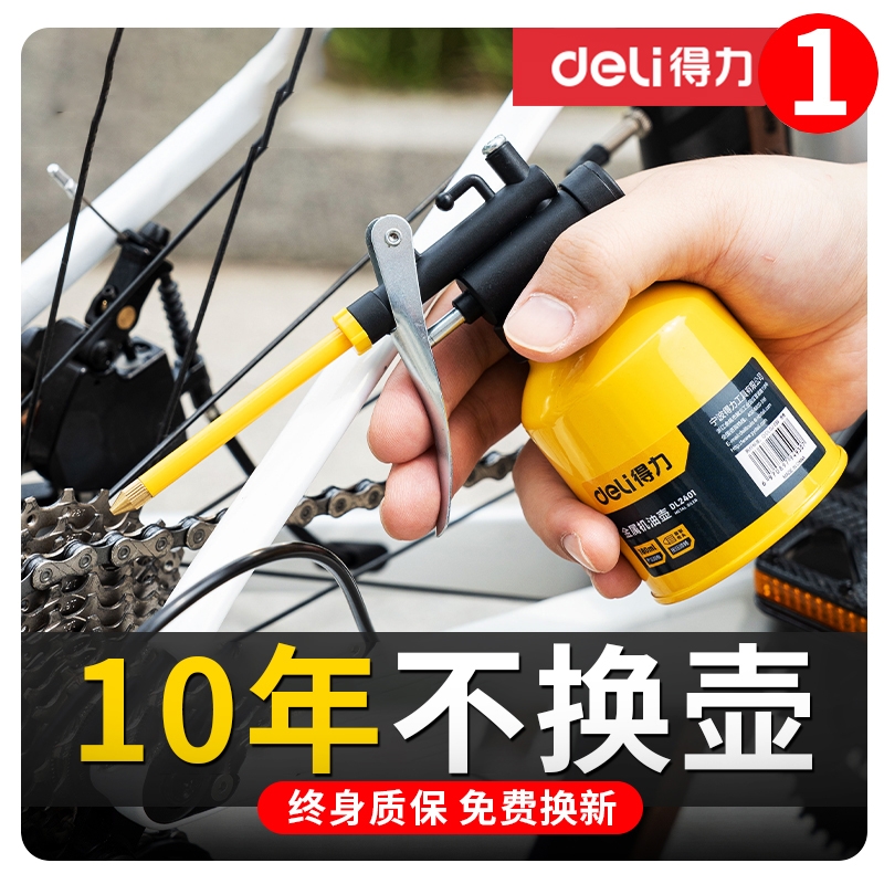 得力高壓機(jī)油槍家用滴壺手動(dòng)加油機(jī)油壺長嘴噴壺齒輪加注器機(jī)油壺