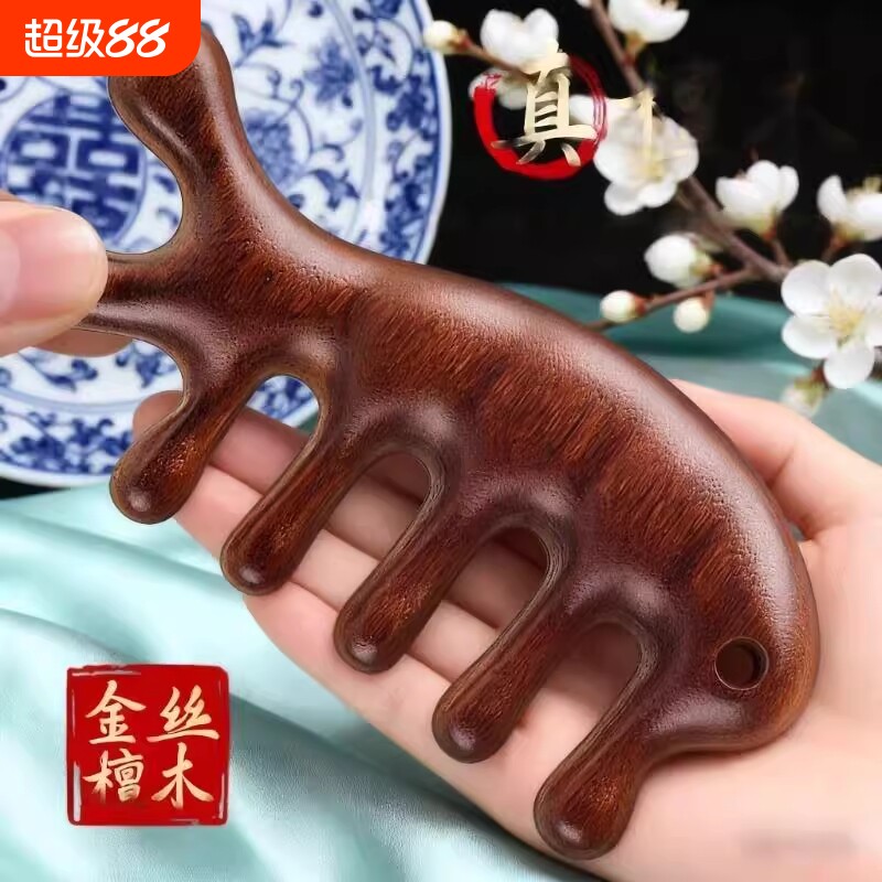 金丝檀木穴位头部按摩梳图片