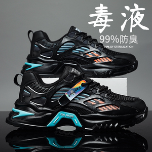 男鞋秋冬透气2024新款百搭网面运动休闲跑步增高黑色老爹ins潮鞋