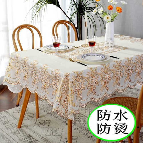防水防烫防油防滑茶几餐桌布蕾丝
