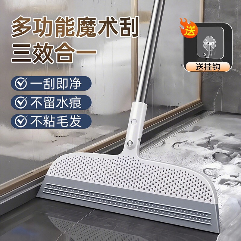 家用魔术扫把刮水拖把地板扫水神器浴室卫生间刮头发硅胶扫帚扫地