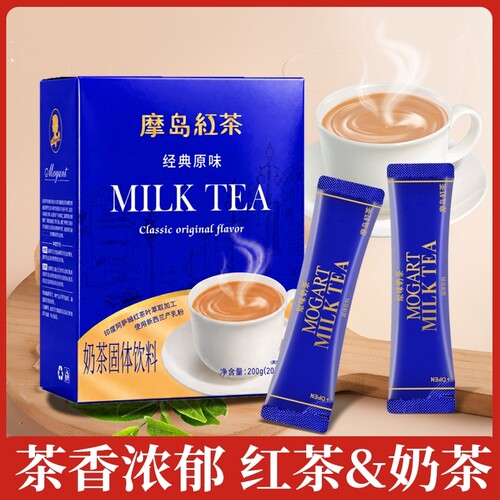 摩岛红茶奶茶粉原味冲饮袋装速溶奶茶粉阿萨姆小冲泡饮品港式热饮