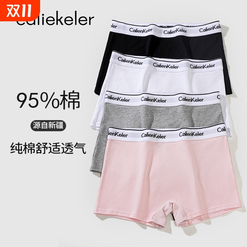 CALIENKELER纯棉平角内裤女士学生少女运动中性帅字母四角短裤
