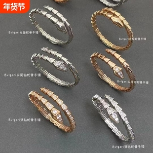 V金开口弹力蛇形手镯女18K玫瑰金精工版首尾满钻蛇骨手环个性调节