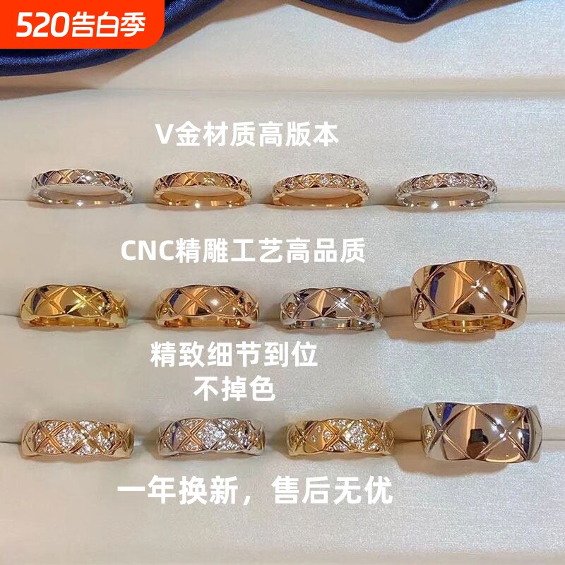 CoCo菱格纹戒指轻奢高级感叠戴窄宽情侣对戒玫瑰金白金小香风女戒
