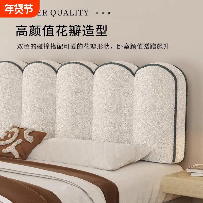 网红同款花瓣床头软包靠垫圈圈绒床头靠垫可拆洗水洗不起球靠背垫,居家布艺,床头靠垫,淘宝优惠券,粉丝福利购,淘宝优惠卷