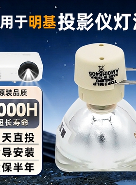 适用于DELL戴尔投影机灯泡1210S 1209S 1410X 1406X  1430X S300WI  1609X 1609WX 1609HD 1610HD 1510X