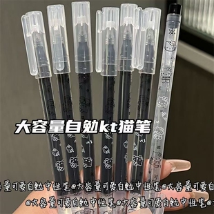 自勉笔速干刷题笔按动中性笔高颜值子弹头黑笔圆珠笔黑色0.5笔芯顺滑好写专用可爱水笔碳素笔签字笔大容量