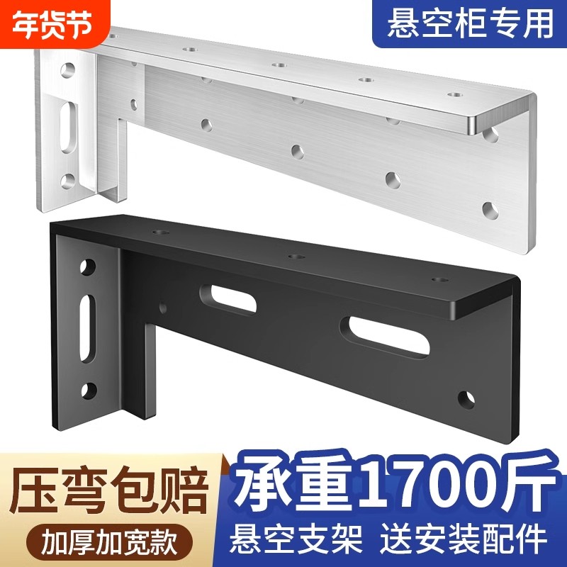 不锈钢隐形悬空书桌三角支撑架角码承重支架层板拖木板置物架柜子,基础建材,层板拖,淘宝优惠券,粉丝福利购,淘宝优惠卷