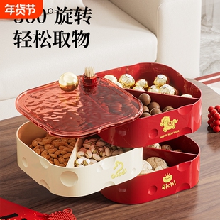 招财过年精致果盘糖果盒家用客厅茶几可旋转干果摆放盘坚果收纳盒