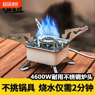 户外迷你折叠卡式 露营炉具烧烤火锅炉家用燃气炉四方炉头 炉便携式