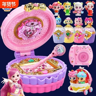 新年奇妙萌可魔法甜心宝盒玩具爱心女孩儿童公主盲盒礼物过家家
