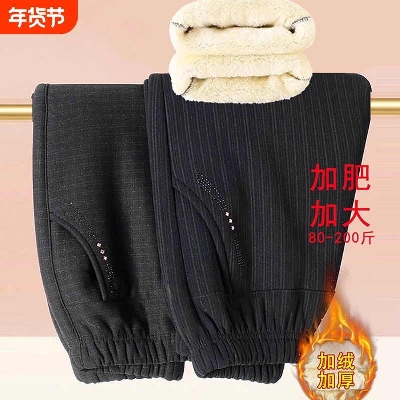 中老年人裤子妈妈外穿加厚女奶奶冬装保暖裤老人老太太宽松加绒裤