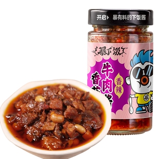 吉香居暴下饭香菇牛肉酱拌饭拌面酱香菇酱下饭酱调味料香辣酸菜