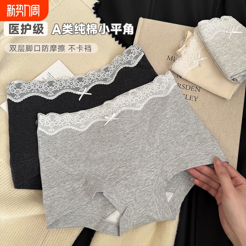 平角内裤女士纯棉舒适少女生学生透气收腹防走光安全裤四角裤新款