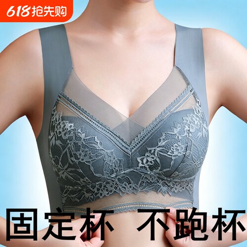 冰丝女士内衣中老年妈妈美背文胸胸罩大码运动抹胸黑色背心式聚拢