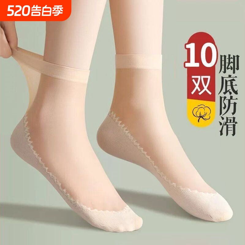 丝袜女短袜春秋夏季薄款水晶防勾丝透气加厚袜底中筒女士隐形防滑