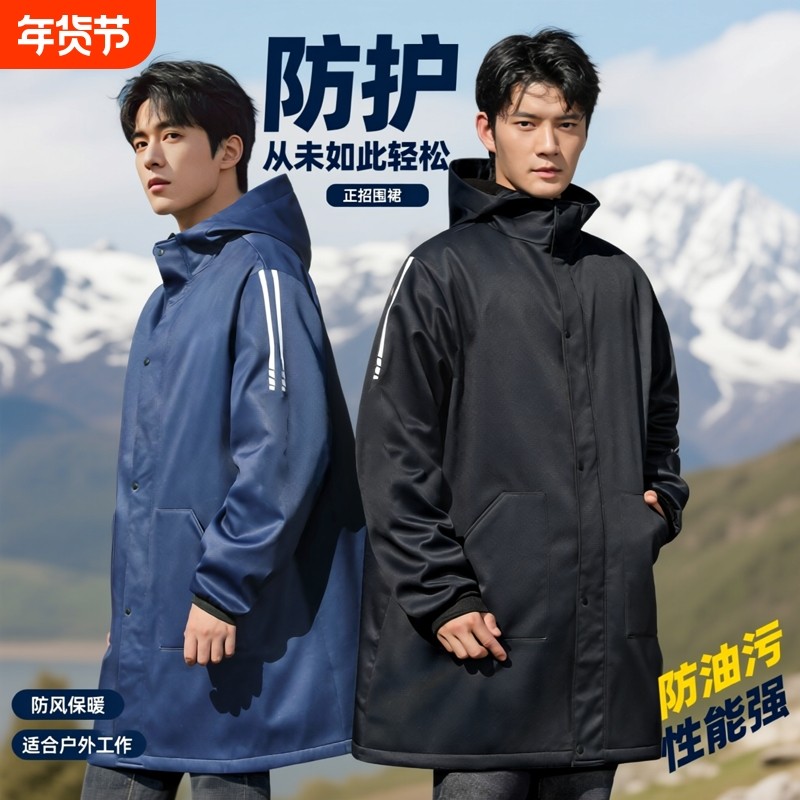 罩衣工作服防水防油男新款大人干活专用外套冬家用加绒厨房围裙女,家庭/个人清洁工具,围裙,淘宝优惠券,粉丝福利购,淘宝优惠卷