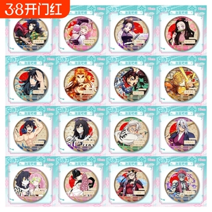 鬼灭之刃泡面吧唧PET双闪谷子吧唧新款浮雕冷烫镭射大号徽章