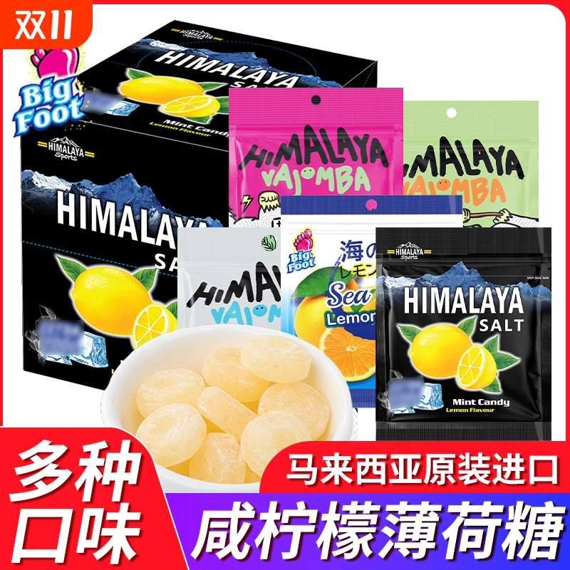 马来西亚进口大马碧富薄荷糖