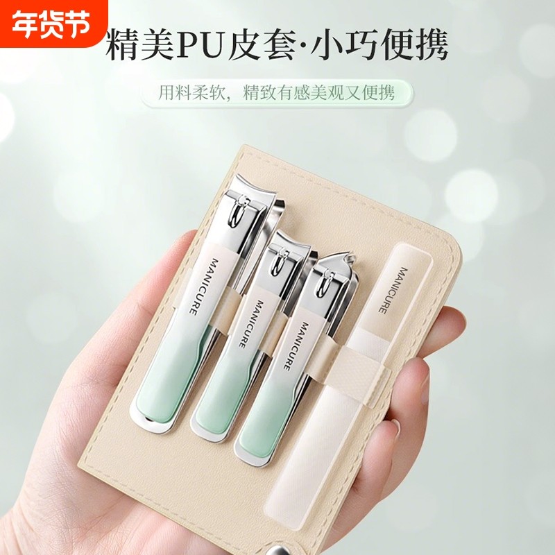 便携指甲刀套装批发指甲剪不锈钢修甲修脚耳勺套装美容美甲全套