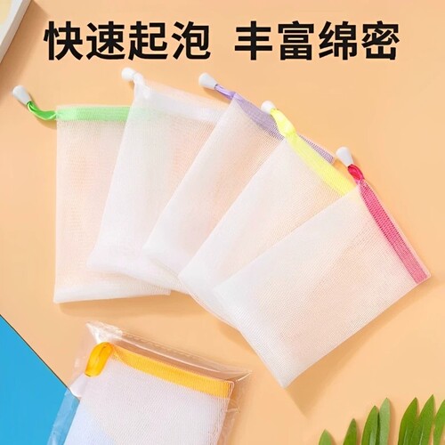双层手工皂香皂打泡网起泡网肥皂网发泡网洁面沐浴皂袋洗面奶泡沫