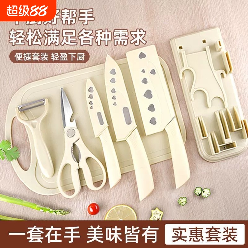 辅食菜板刀具套装带收纳婴儿辅食工具全套一人食厨具水果削皮