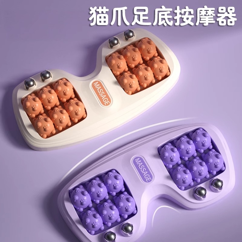 足底脚底按摩器猫爪滚轮式足部按摩仪器穴位滚珠足疗搓脚神器家用