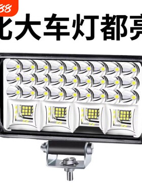 超亮丨摩托车灯led强光