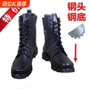 作战靴男保安作战鞋高帮钢头钢底男靴子春秋防水羊毛户外工装鞋