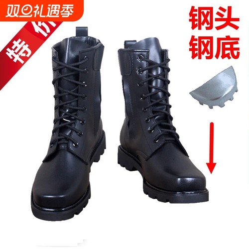 作战靴男保安作战鞋高帮钢头钢底男靴子春秋防水羊毛户外工装鞋
