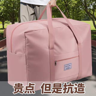 被子收纳袋大容量搬家打包整理袋子装衣服衣物棉被行李旅行包防潮