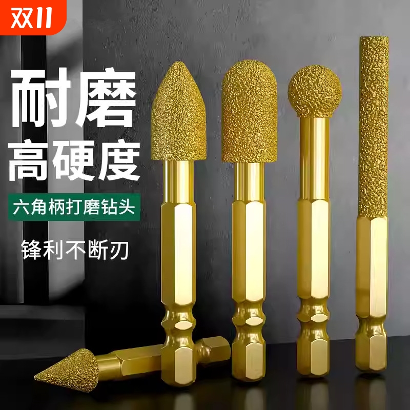 六角柄打磨手电钻头金刚石磨头硬质合金旋转锉铸铁石材钎焊神器