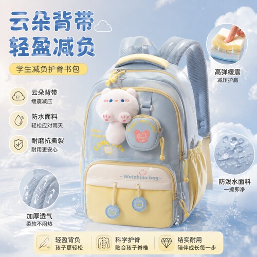 儿童书包女小学生三到六年级初中生轻便减负大容量双肩包高中背包