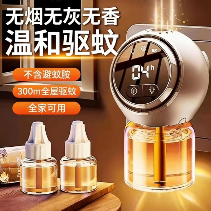 电热蚊香液补充液家用无味婴儿智能定时电蚊香器防蚊驱蚊液插电式