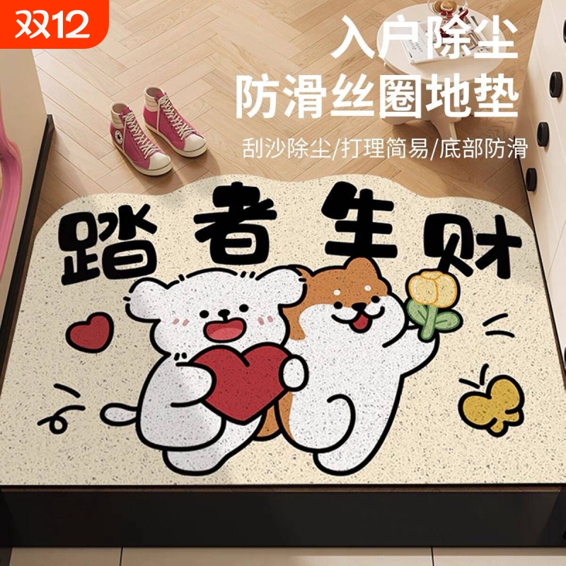 加厚入户门地垫pvc耐脏高级感