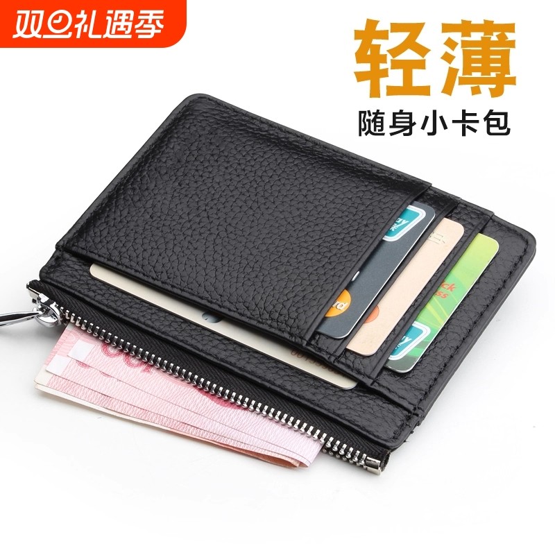 2025新款超薄卡包男款皮夹小卡包女士卡夹驾驶证皮套证件收纳包