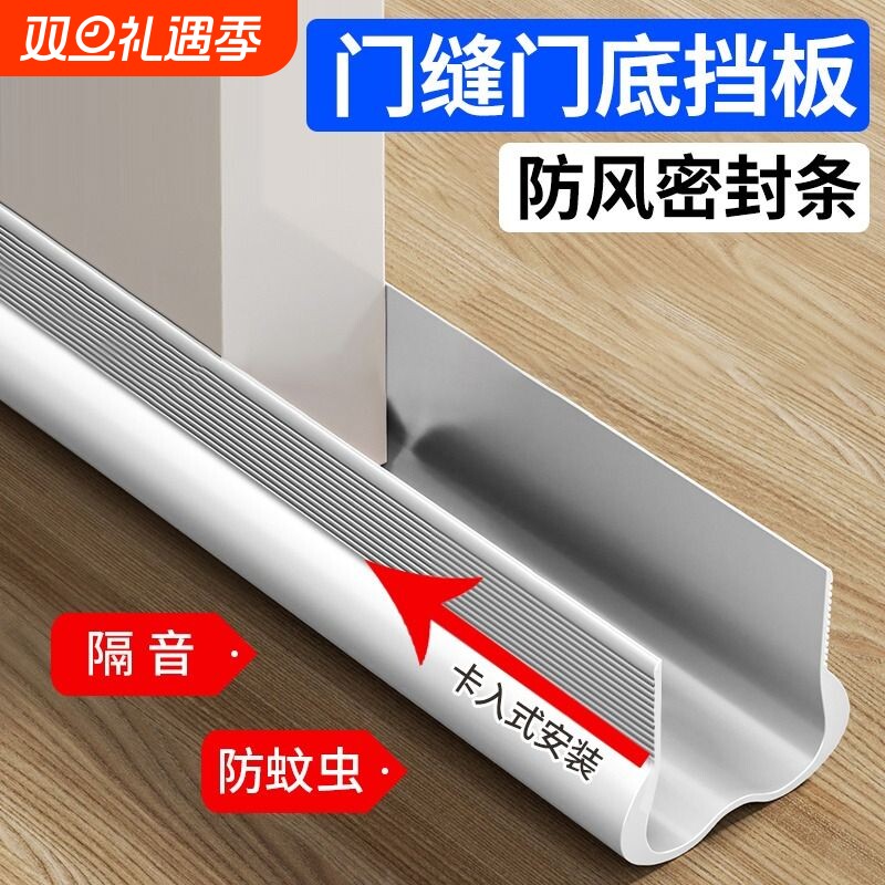门缝密封条防漏风|千人回购