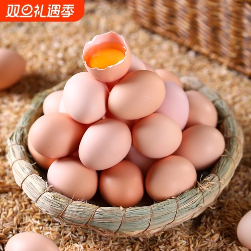 宛味宝谷物鲜鸡蛋10枚*45g农家散养柴鸡蛋新鲜鸡蛋