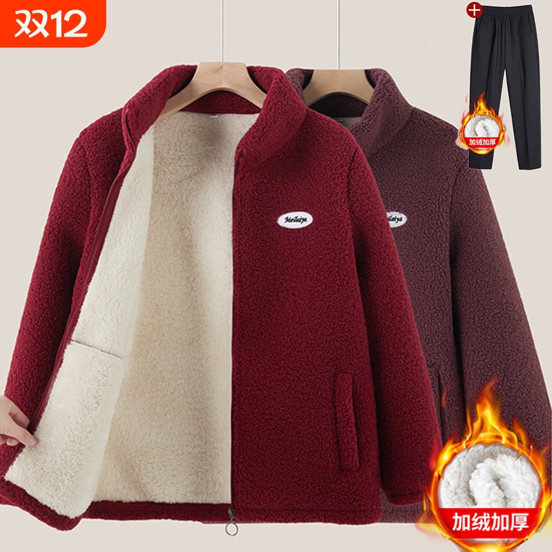 妈妈冬季加绒加厚宝轩羊羔绒外套