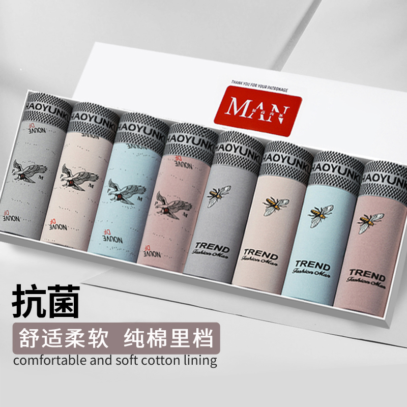 雅鹿内裤男青少年宽松透气四角