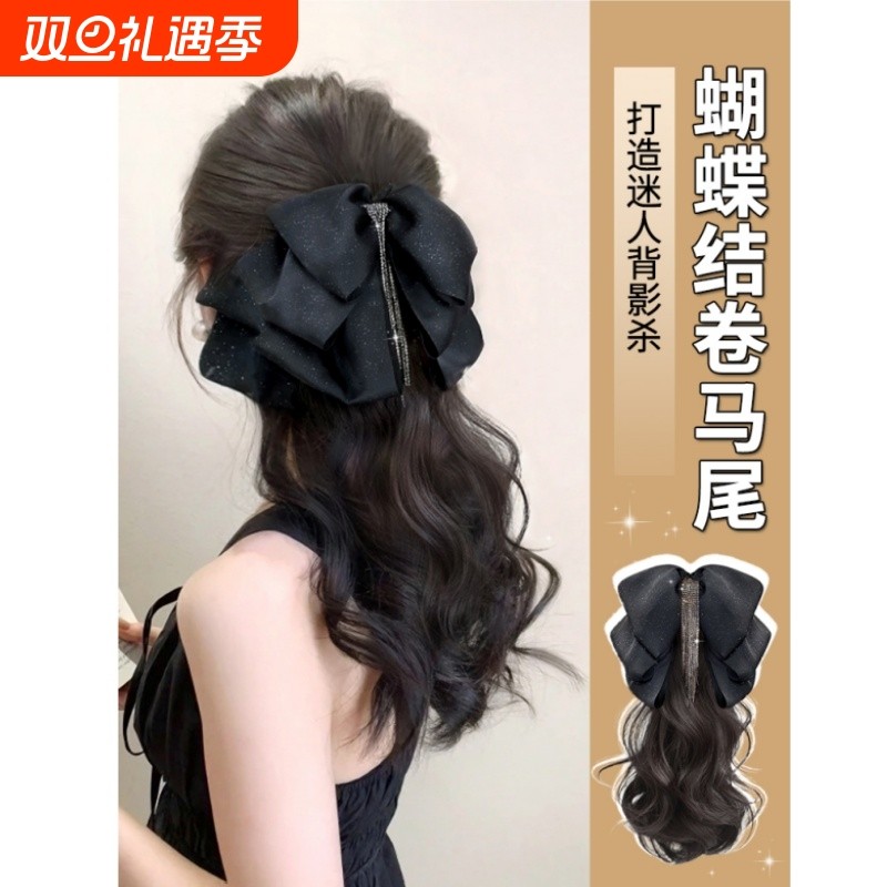 假发马尾女蝴蝶结抓夹仿真发低扎高扎假发辫神器头发自然造型发型